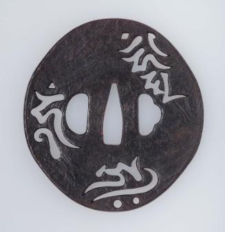 Tsuba with design of bonji (Sanskrit characters)