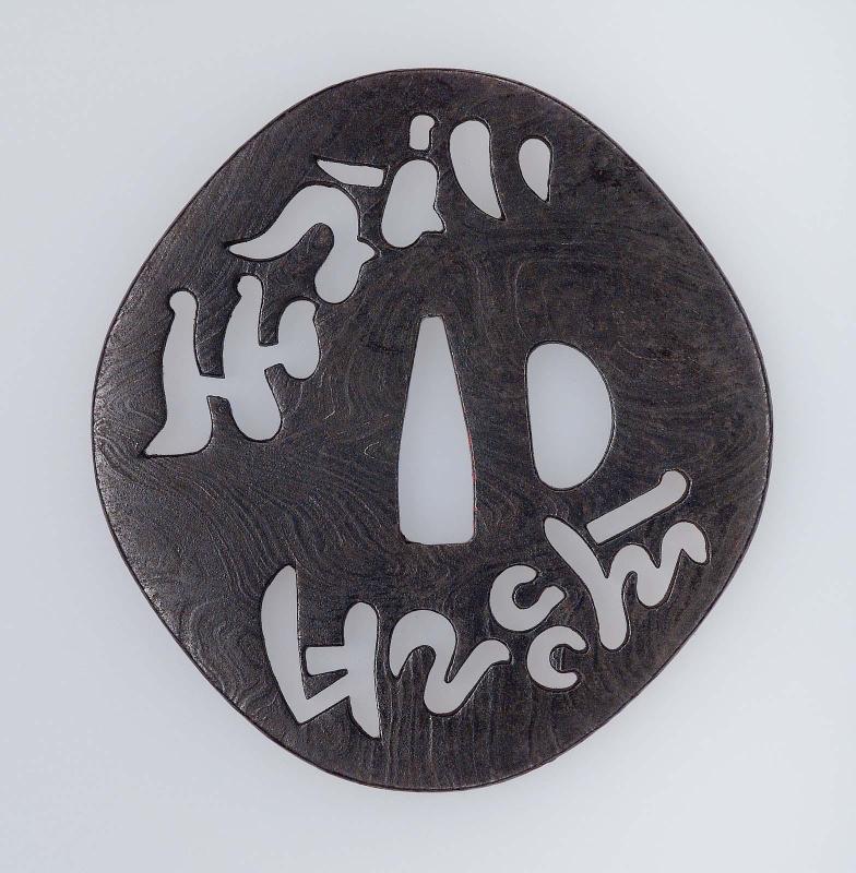 Tsuba with design of bonji (Sanskrit characters)