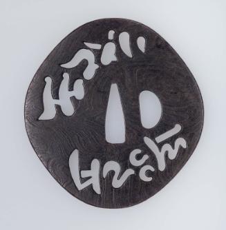 Tsuba with design of bonji (Sanskrit characters)