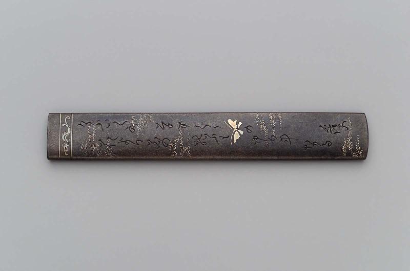 Kozuka with design of butterfly and poem
