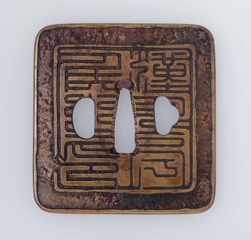 Tsuba with design of ancient seals