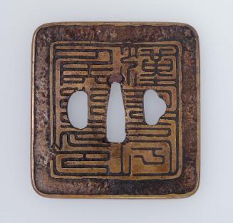Tsuba with design of ancient seals