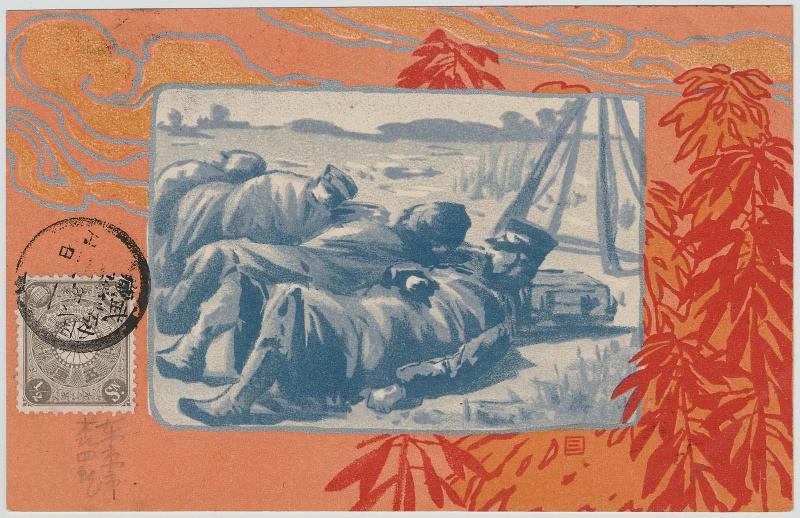Japanese Soldiers Taking a Rest