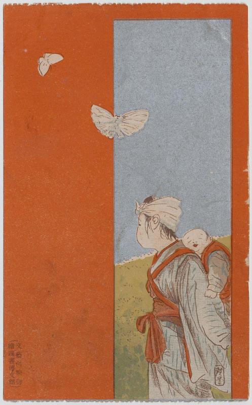 Peasant Woman and Infant from Bungei Kurabu