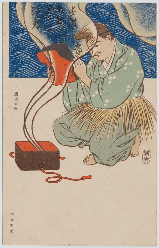 Urashima Taro