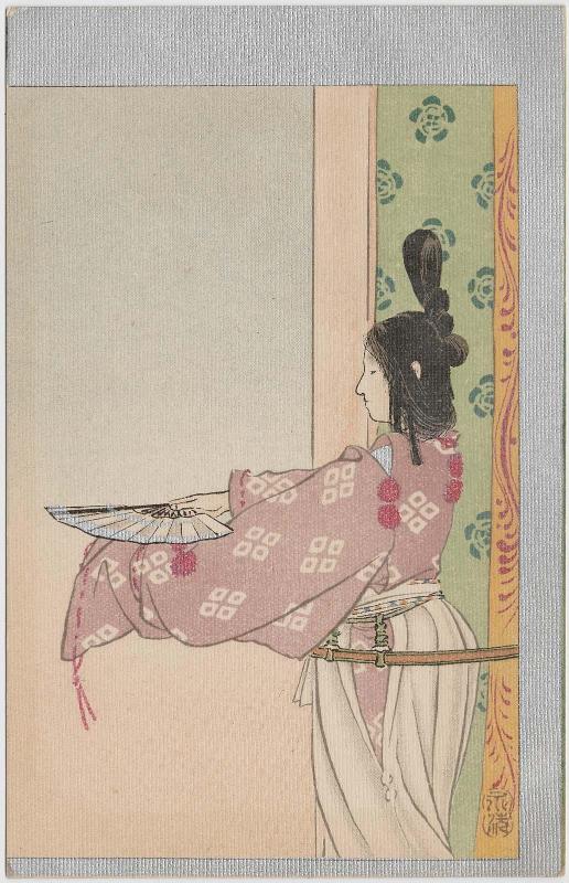 Shizuka Gozen from the series Historical Postcards (Rekishi ehagaki)