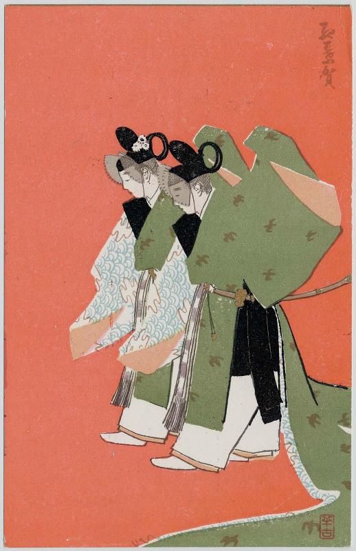 The Festival of Red Leaves (Momiji no ga) from the series The Tale of Genji