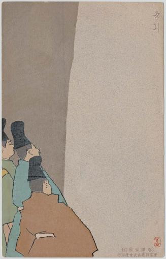 The Nunobiki Waterfall (Nunobiki), from the series Tales of Ise