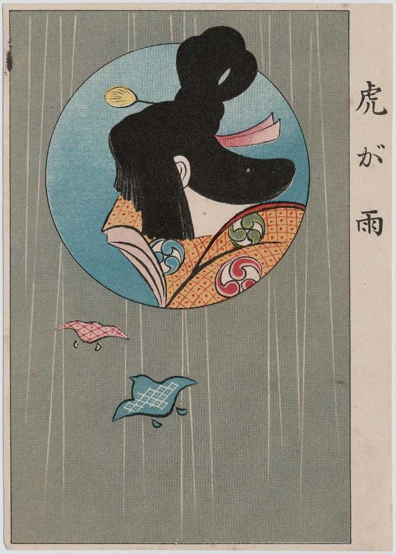 Rain / Tora Gozen's Tears from Ehagaki sekai