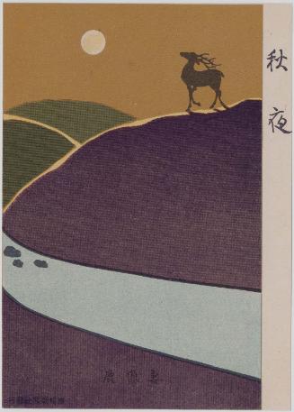 Ehagaki Sekai (World of Picture Postcards)