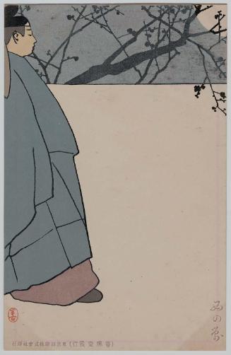 The Mansion in the West (Nishi no tai), from the series Tales of Ise