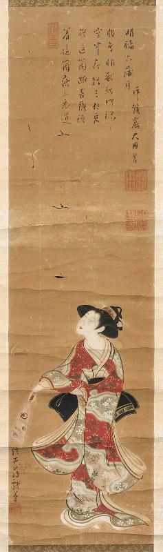 Woman Playing Battledore and Shuttlecock