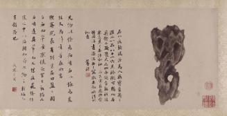 Scholar's Rock in European Style