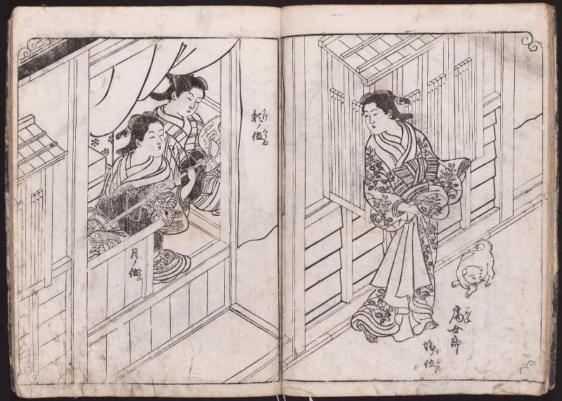 View: Volume 2, middle page