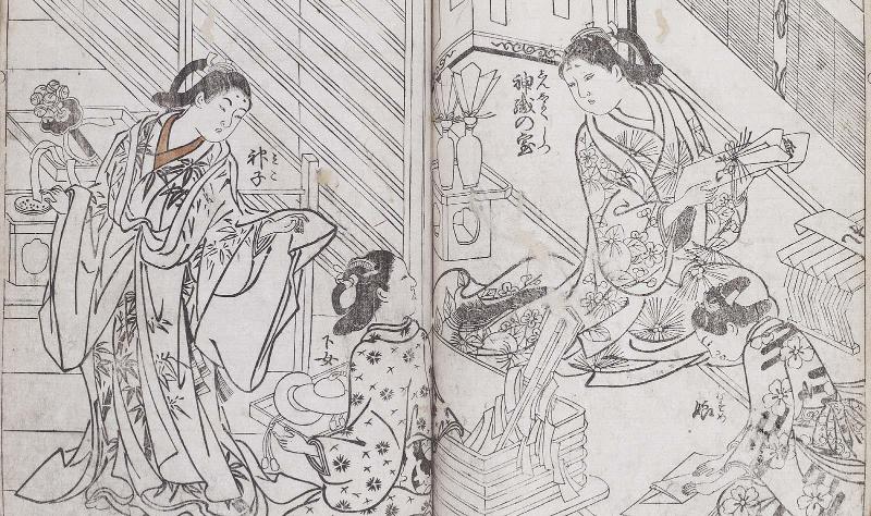 View: Middle page