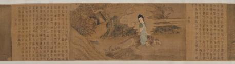 "Shan Gui" (The Spirit of the Mountain)