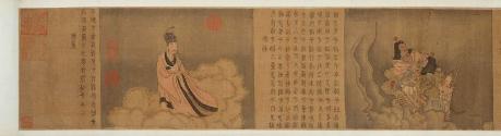 "Guo Shang" (Patriots who Died in Battle) and "Li Hun" (Rites for the Dead)