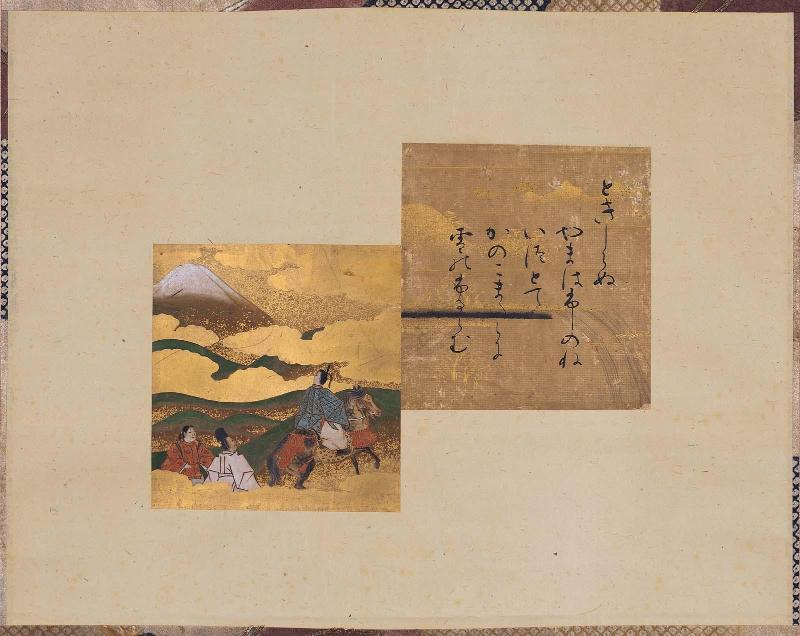 Tale of Ise, Episode 9 (Fuji)