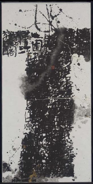 Robe of praise (Calligraphy)