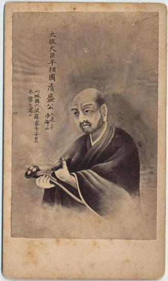 Photograph of a Painting of Taira no Kiyomori