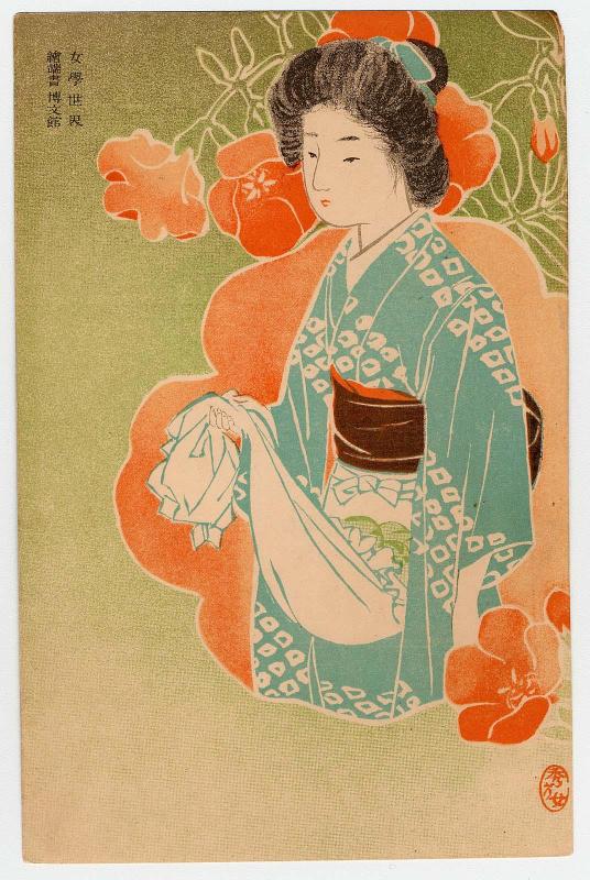 Restricted: For Reference only