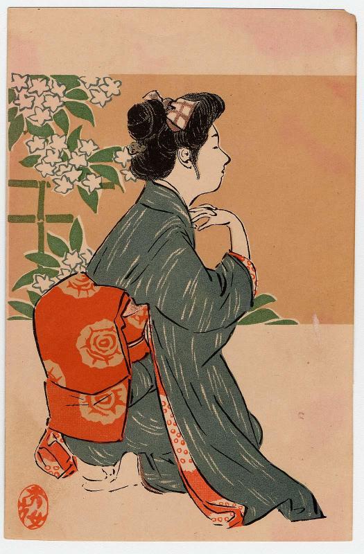 Restricted: For Reference only