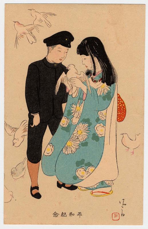 Restricted: For Reference only