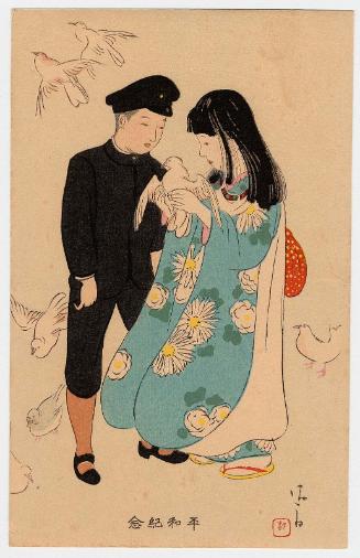 Restricted: For Reference only