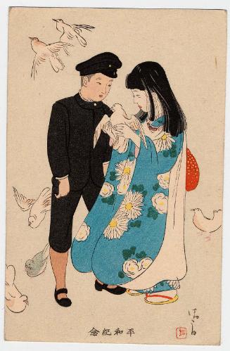 Restricted: For Reference only