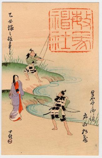 Restricted: For Reference only