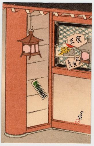 Restricted: For Reference only