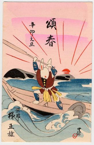 Restricted: For Reference only