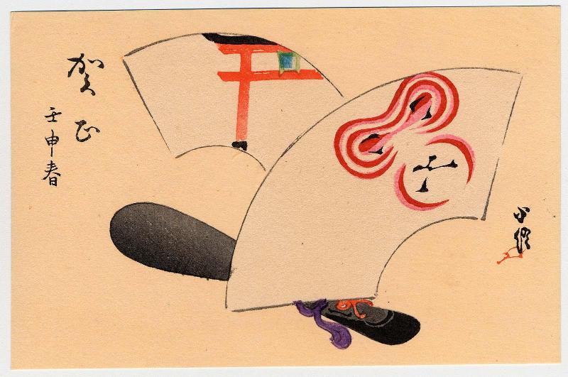 Restricted: For Reference only