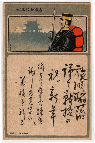 Restricted: For Reference only