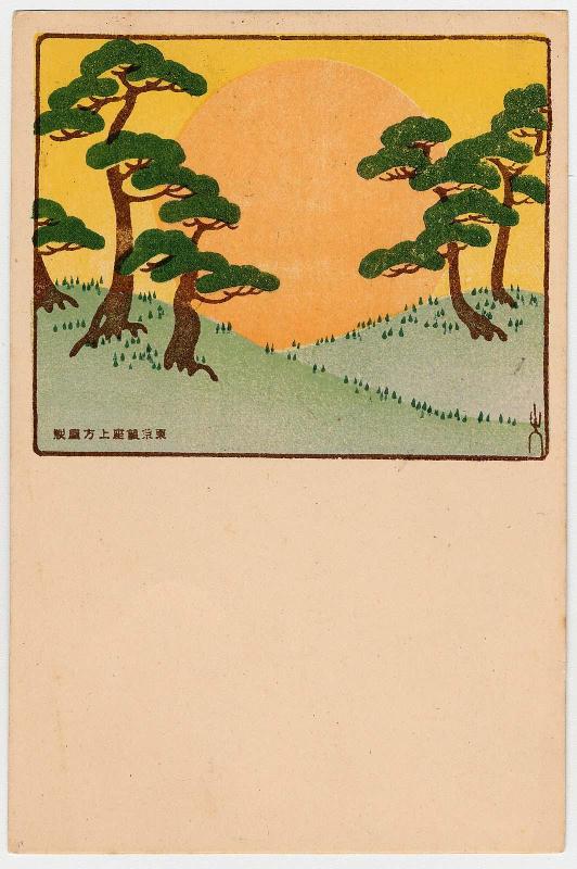 Restricted: For Reference only