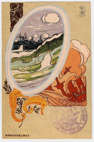 Restricted: For Reference only