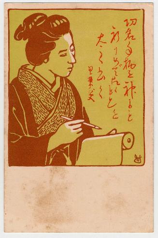 Restricted: For Reference only