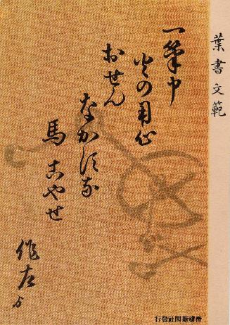 Restricted: For Reference only