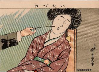 Restricted: For Reference only