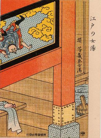 Restricted: For Reference only