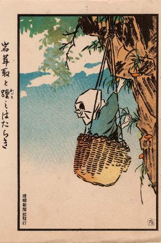 Restricted: For Reference only