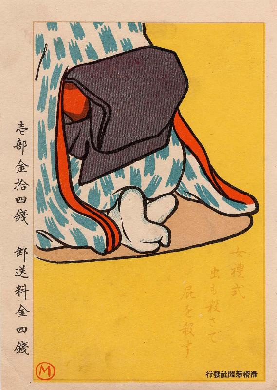 Restricted: For Reference only