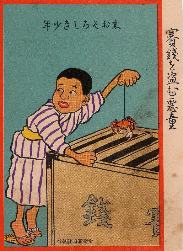 Restricted: For Reference only