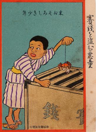 Restricted: For Reference only