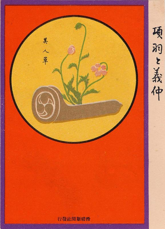 Restricted: For Reference only