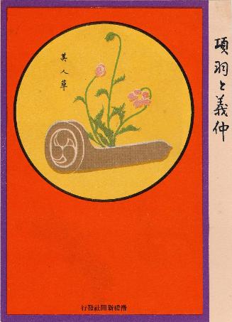 Restricted: For Reference only