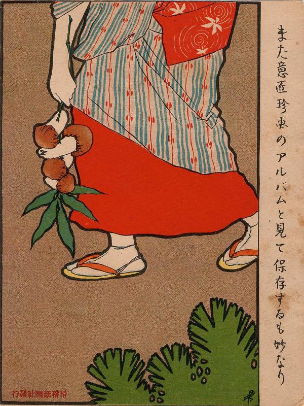 Restricted: For Reference only