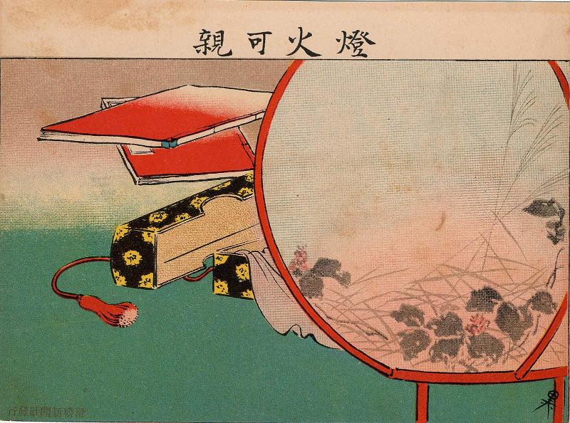 Restricted: For Reference only