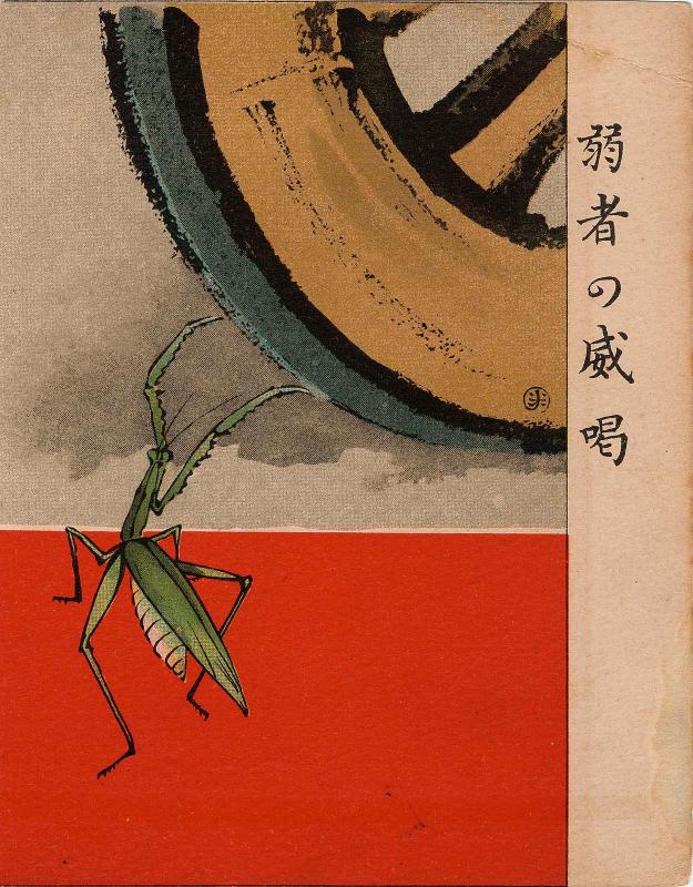 Restricted: For Reference only