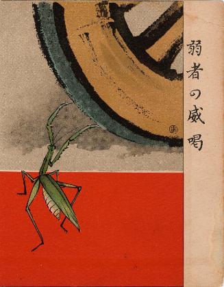 Restricted: For Reference only